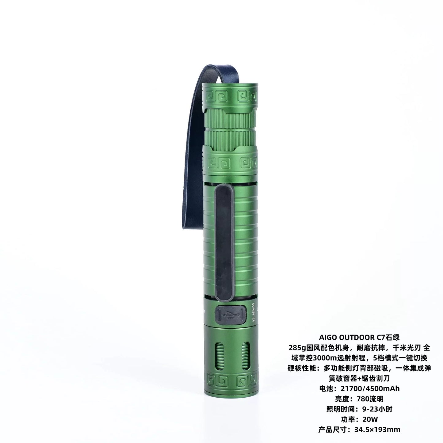 AIGO OUTDOOR tactical flashlight