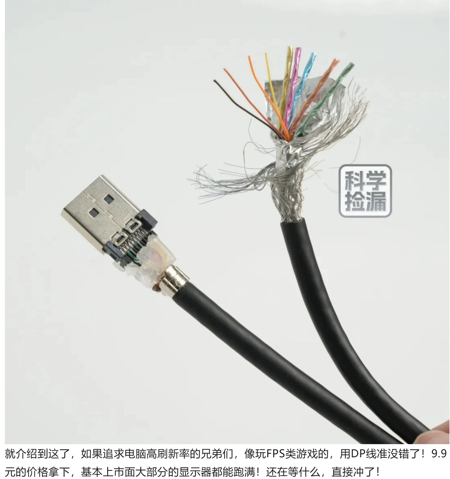 Dell Original DP Cable 4K 165Hz DisplayPort