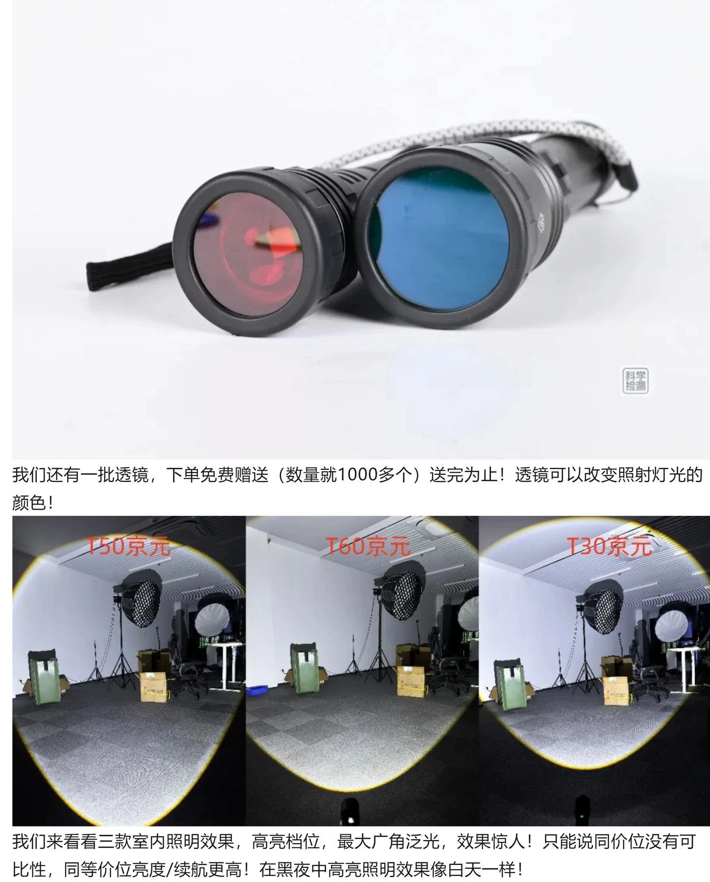 AIGO OUTDOOR tactical flashlight
