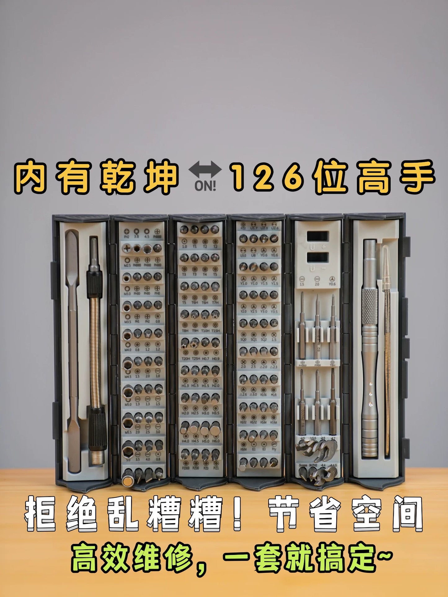 128-Piece Precision Screwdriver Set