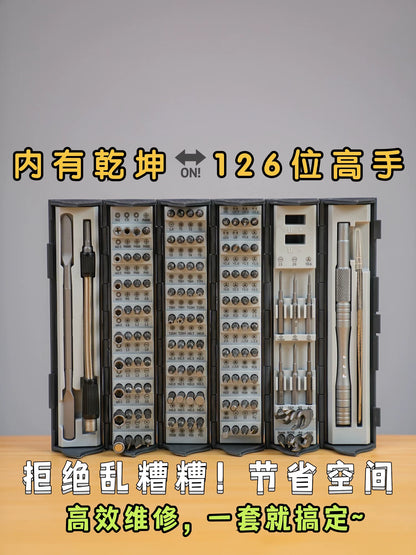 128-Piece Precision Screwdriver Set