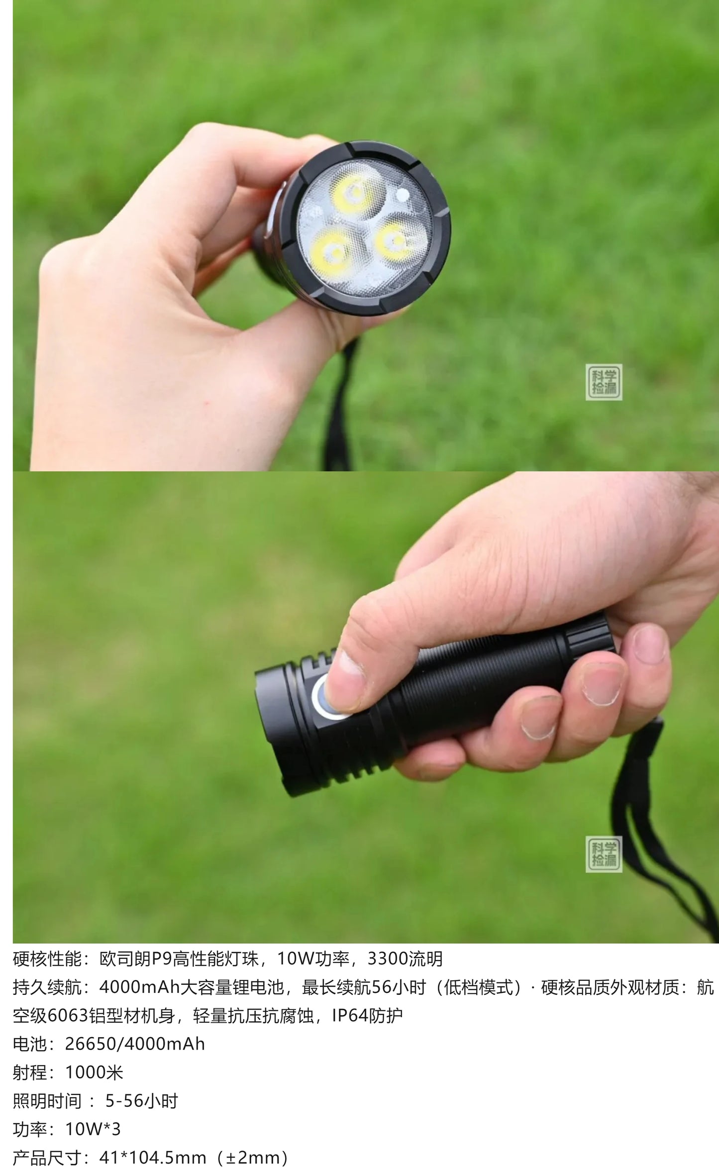 AIGO OUTDOOR tactical flashlight