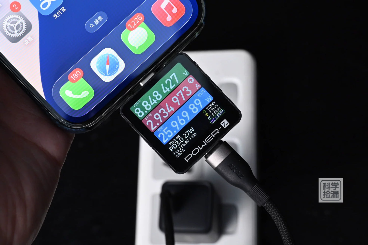 Moxin 33W GaN Dual Port Fast Charger