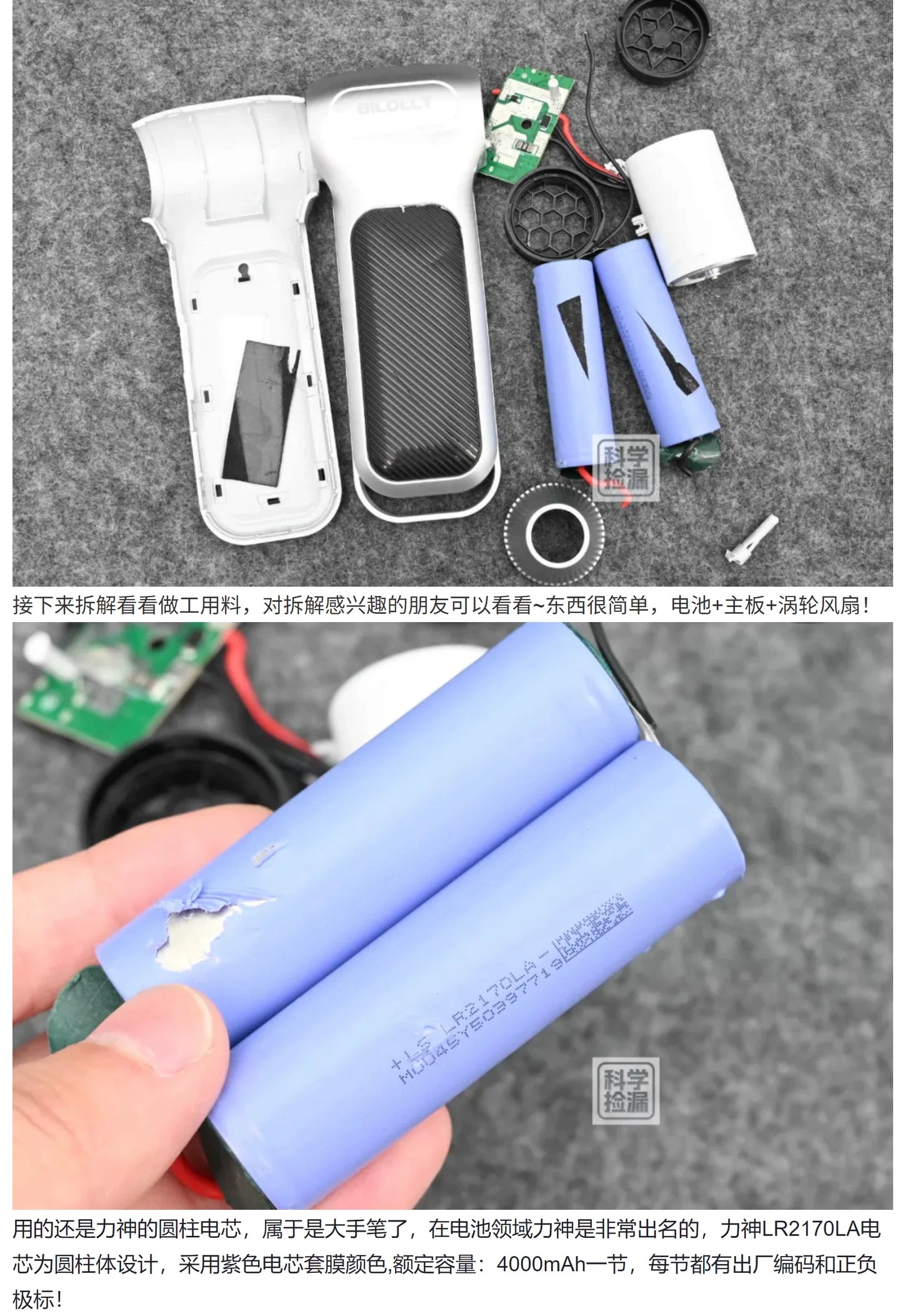 High-Speed Turbo Handheld Fan 150000 RPM