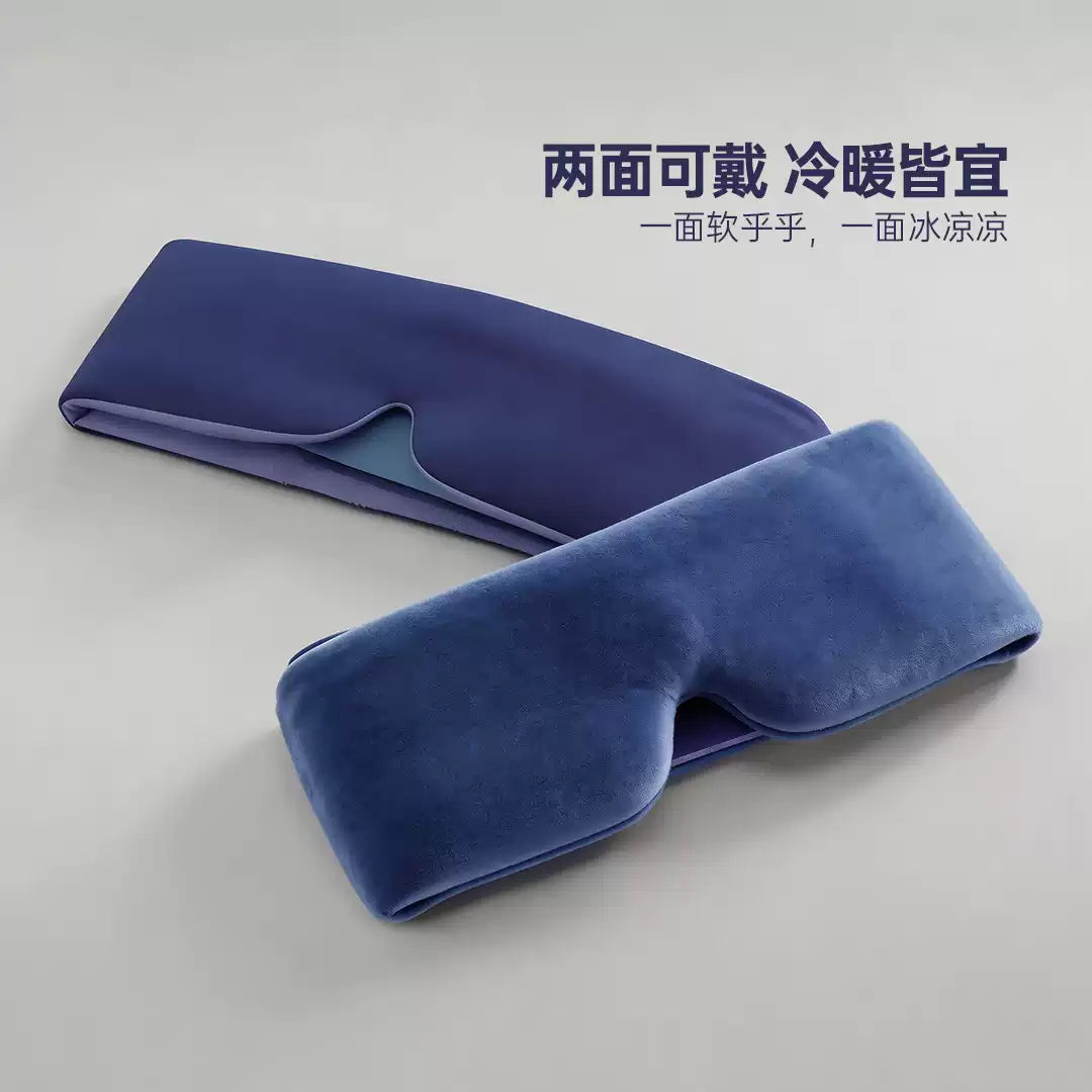YAGON Weighted Sleep Eye Mask