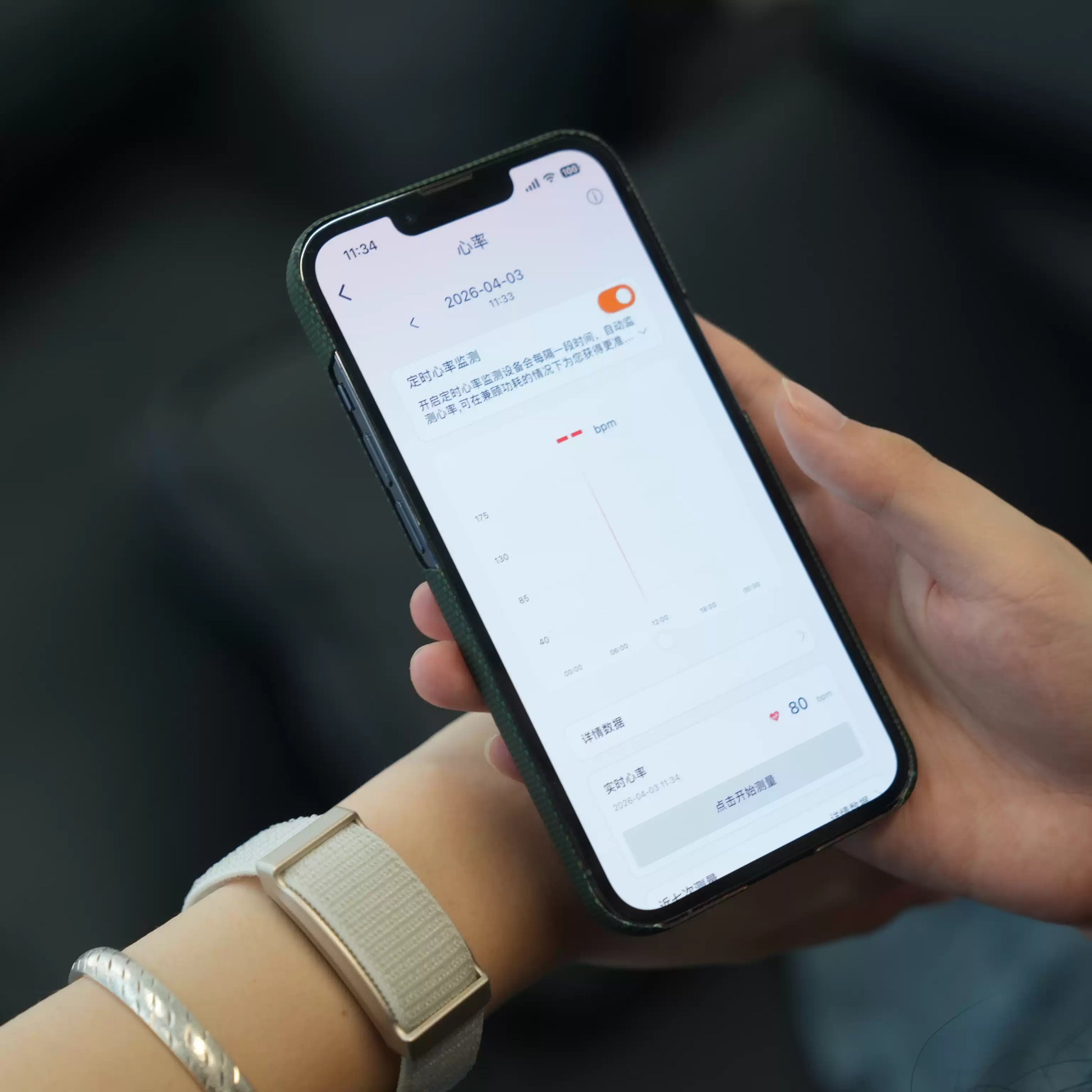 STRA5 Smart Watch