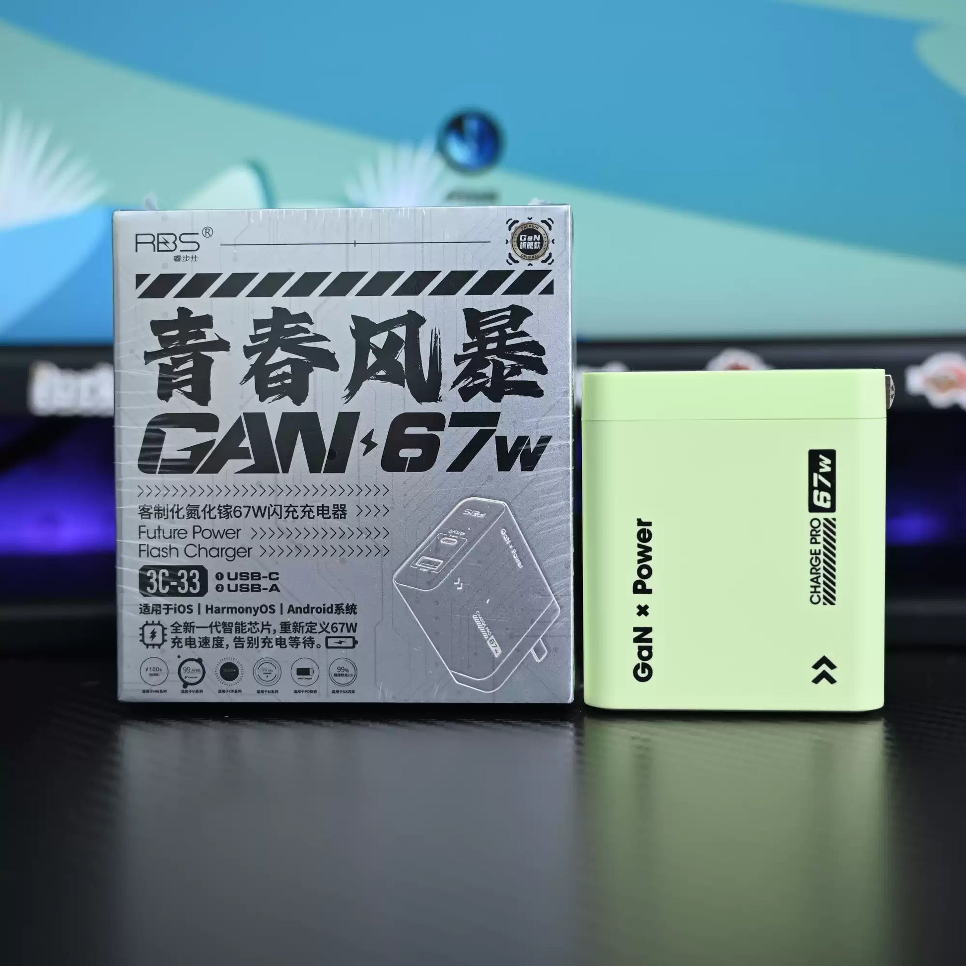 RBS 67W GaN Fast Charger