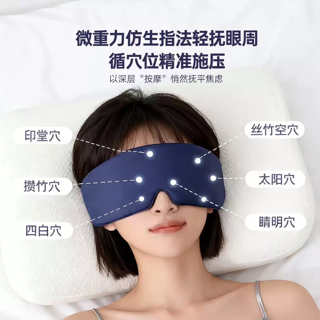 YAGON Weighted Sleep Eye Mask