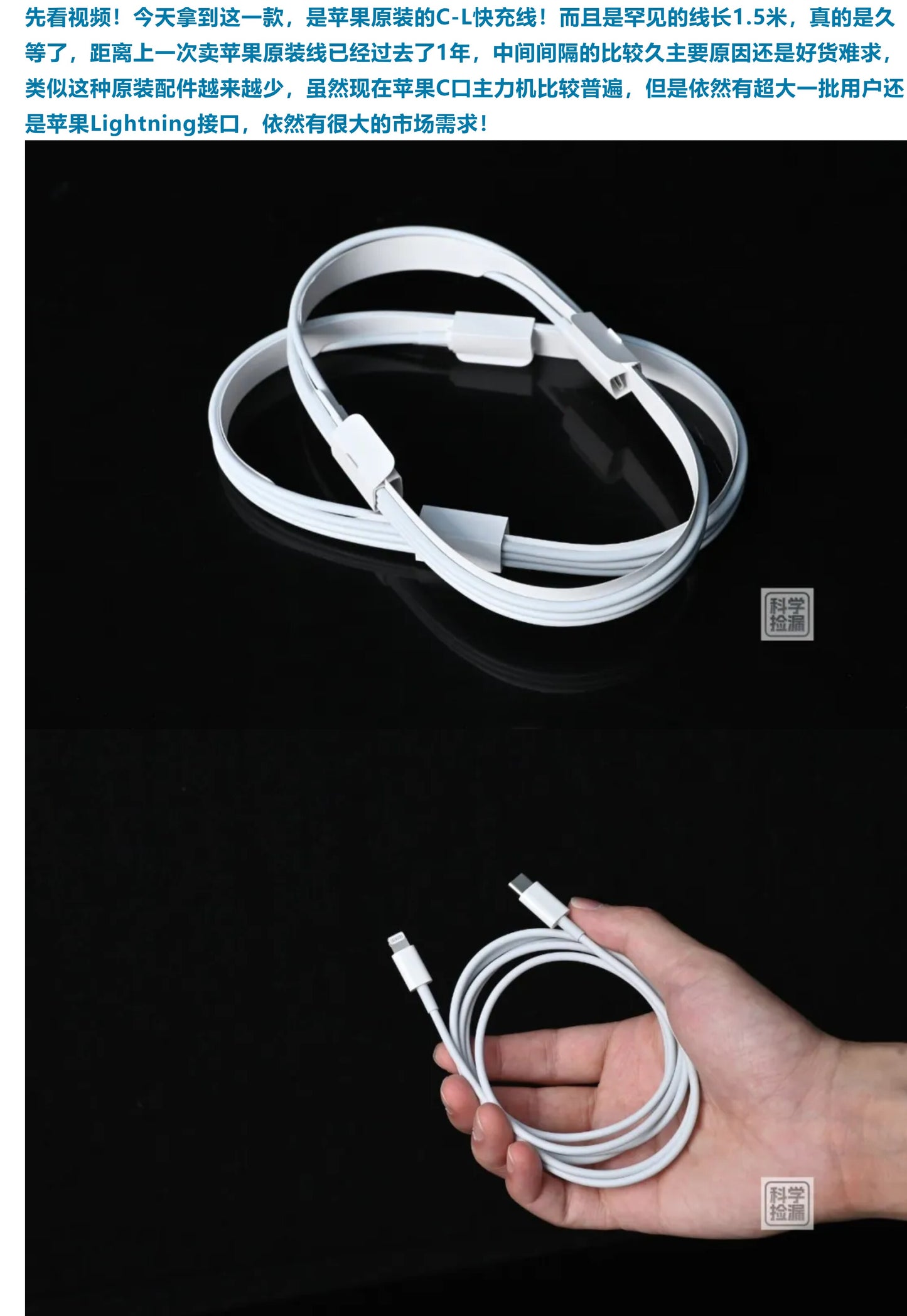 iPhone 27W USB-C to Lightning Fast Charging Cable for iPhone - Default