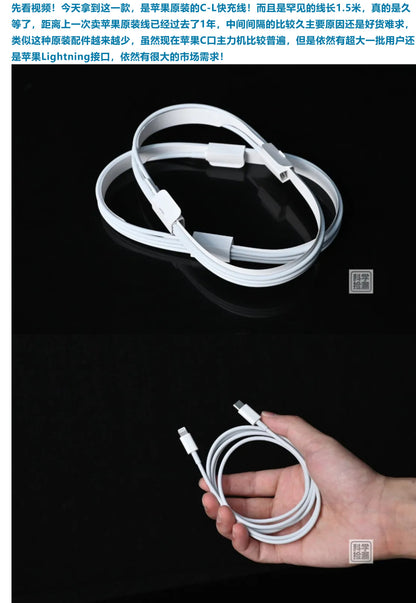 iPhone 27W USB-C to Lightning Fast Charging Cable for iPhone - Default