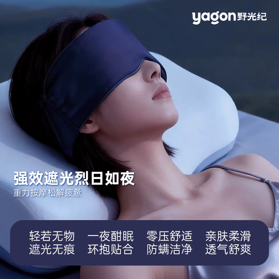 YAGON Weighted Sleep Eye Mask