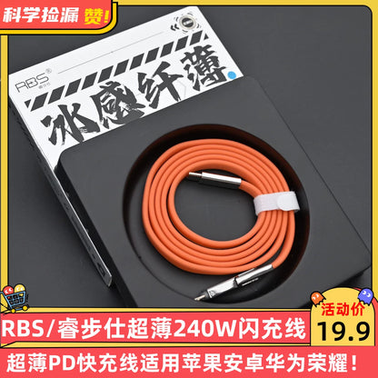 RBS 240W Fast Charging USB-C Cable