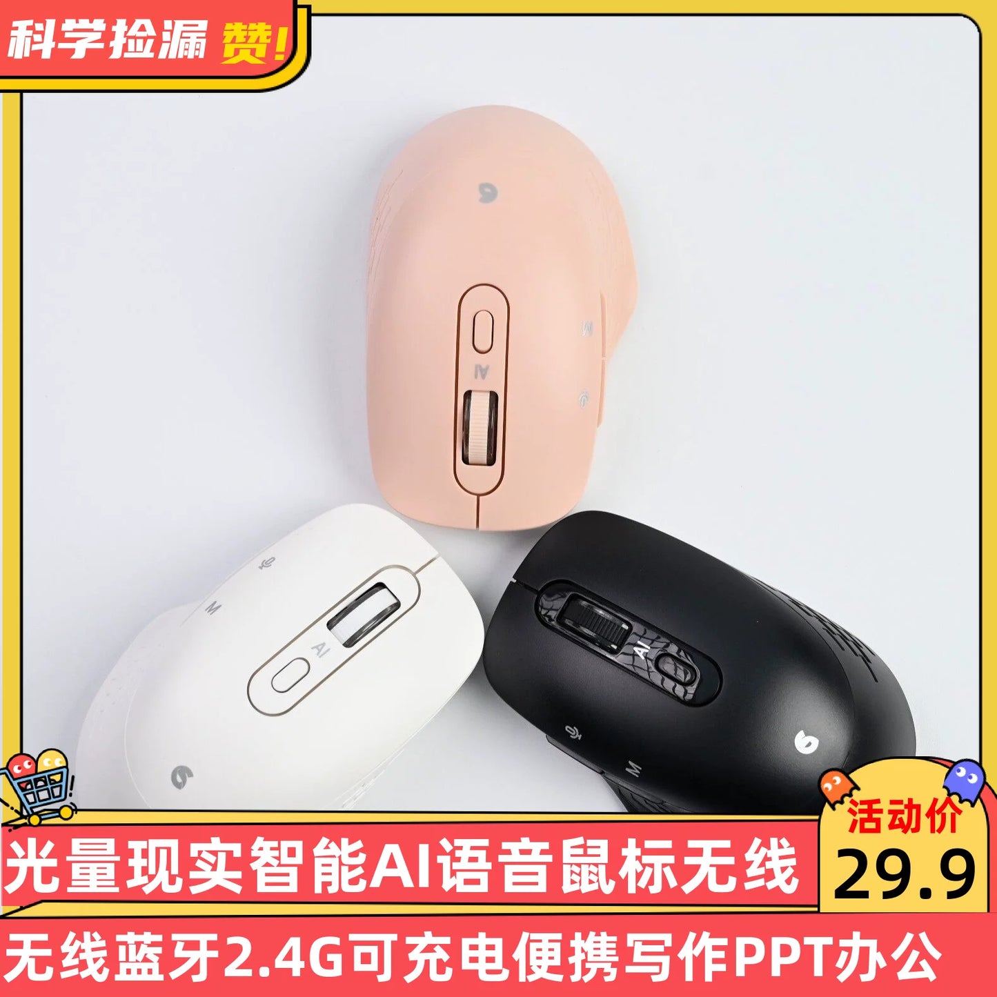 Light Reality AI Voice Wireless Bluetooth Mouse for Writing and Presentations