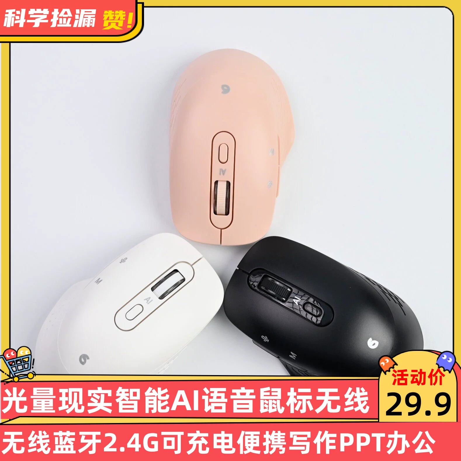 Light Reality AI Voice Wireless Bluetooth Mouse for Writing and Presentations