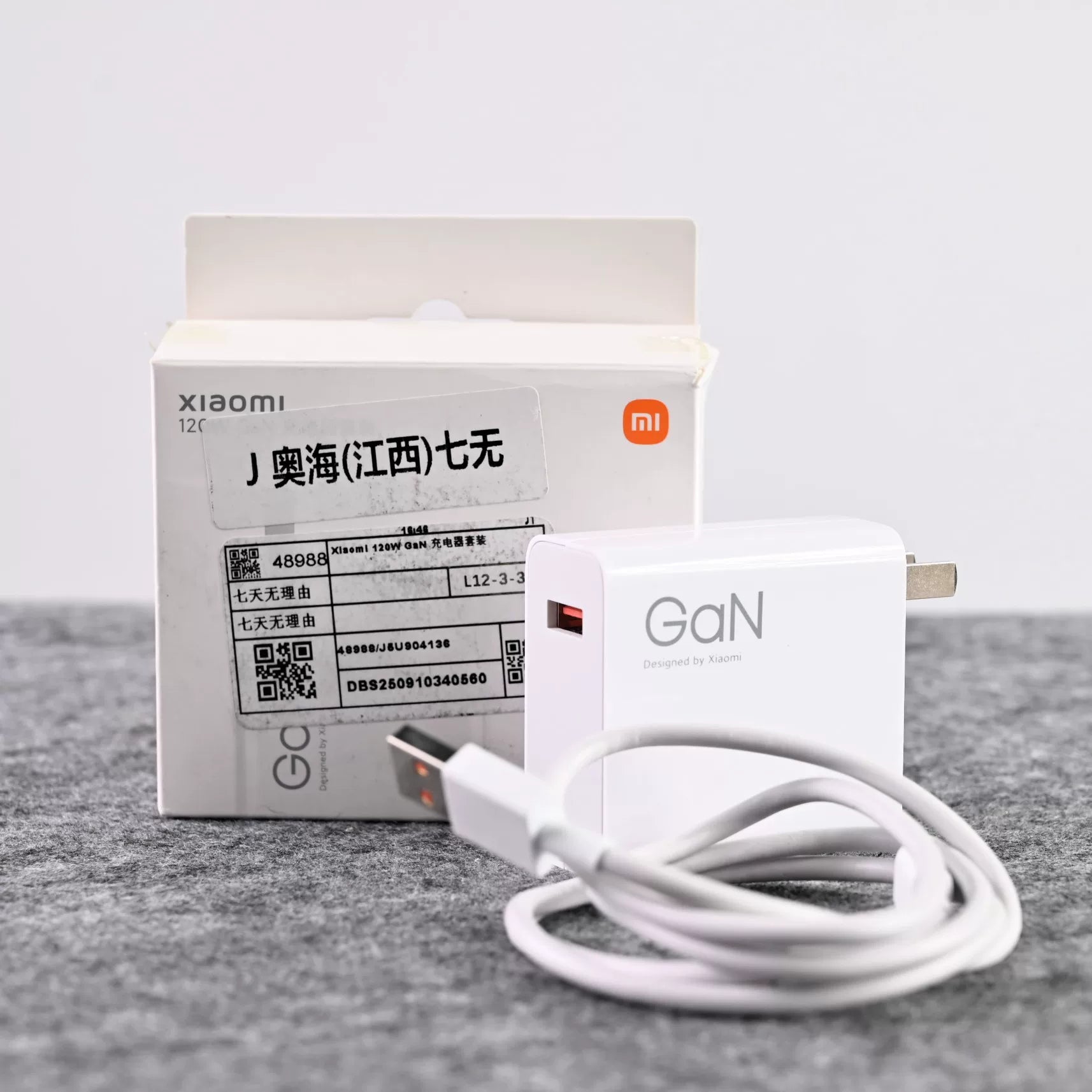 Xiaomi 120W GaN Fast Charger Set - Boxed 95% New USB-A Xiaomi 120W GaN Charger Set