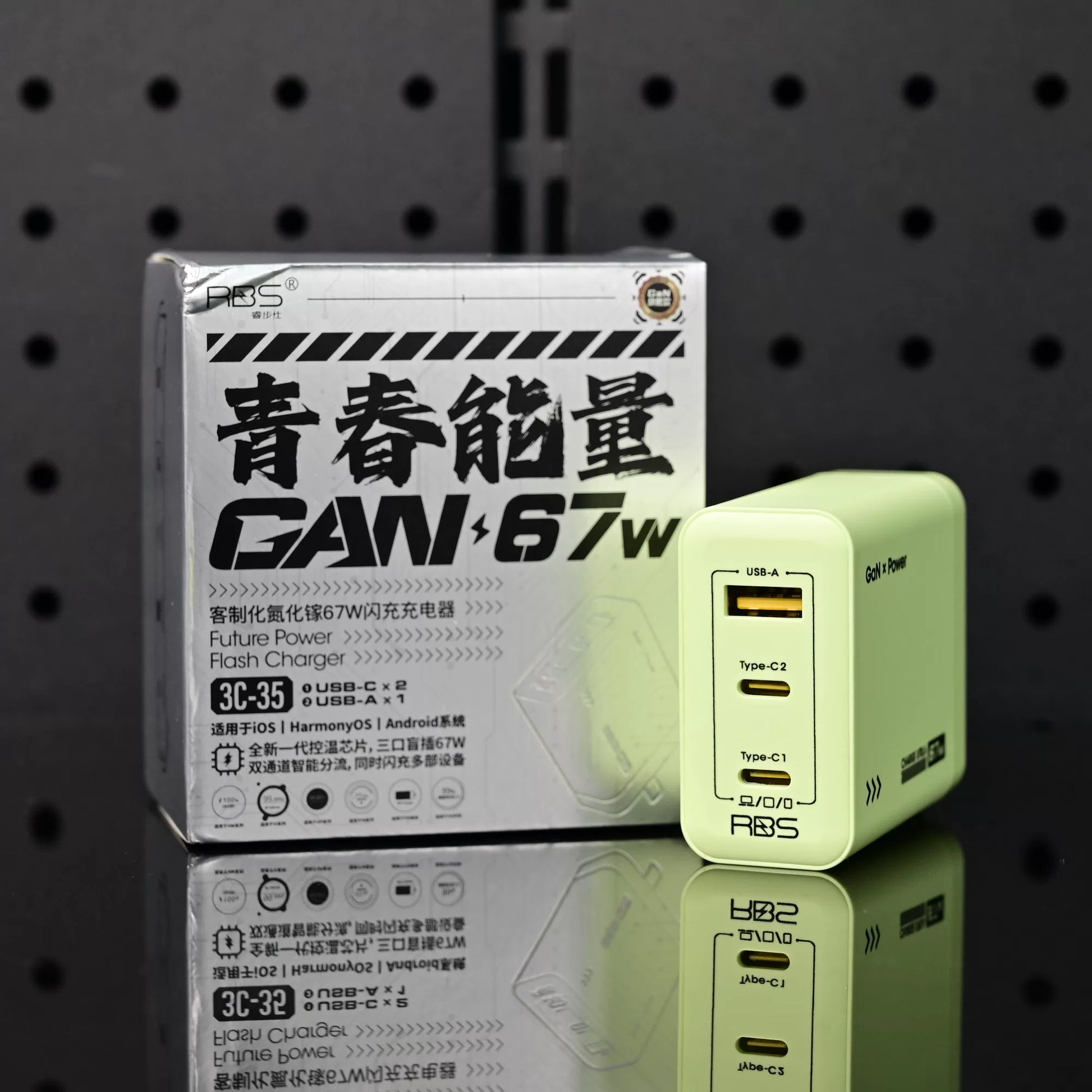 RBS 67W GaN Fast Charger - Single Charger 67W 1A+2C