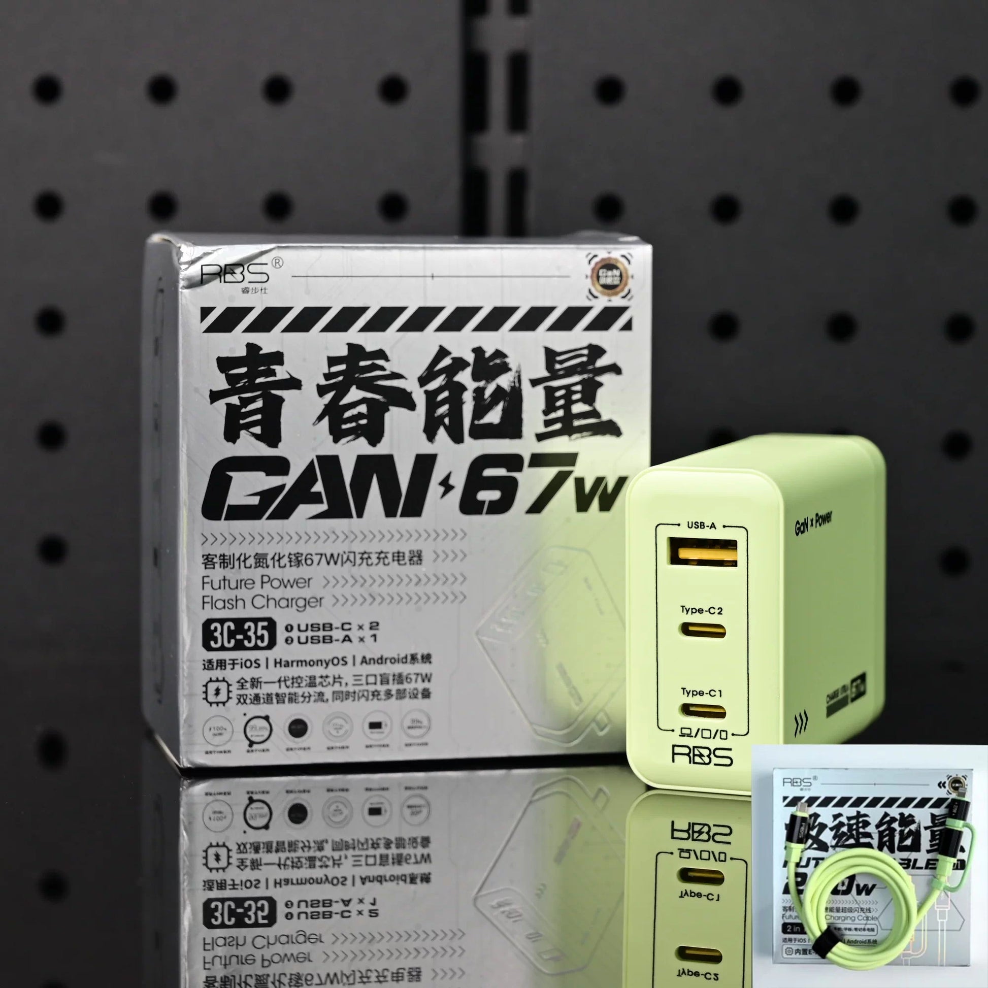 RBS 67W GaN Fast Charger - Bundle 67W 3-Port Charger + 1.5M 240W 2-in-1 Cable